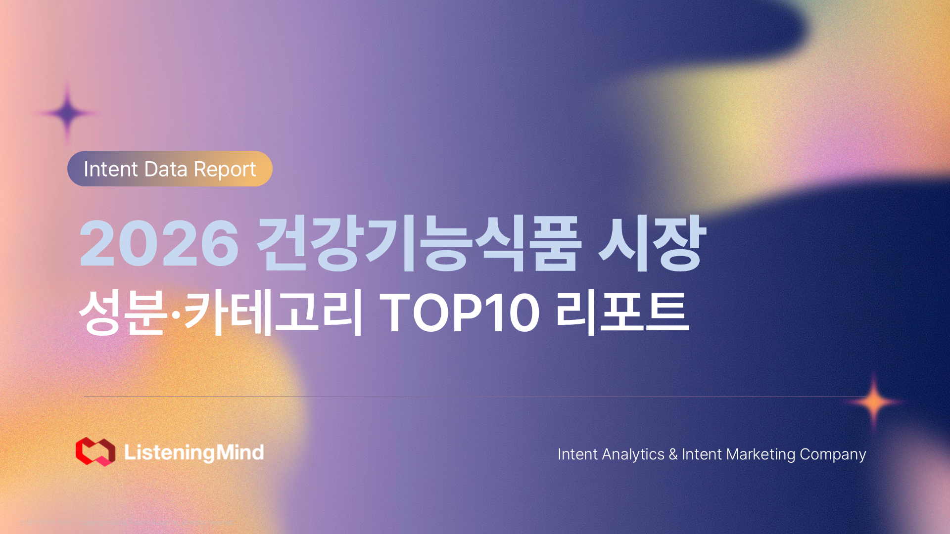 오늘의 인사이트 썸네일